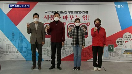 오세훈·나경원 "안철수, 김명수 임명 기여"