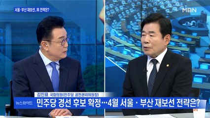 [백운기의 뉴스와이드] 김진표 "민주-열린민주 합당은 하겠지만 시간상 재보선 전에 하기는 힘들어"