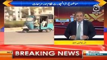 Watch Program: Tax Aur Aap I 8 February 2021 I Aaj News I Part 3