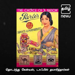 Parle-G: The Story Of India’s Favourite Biscuit