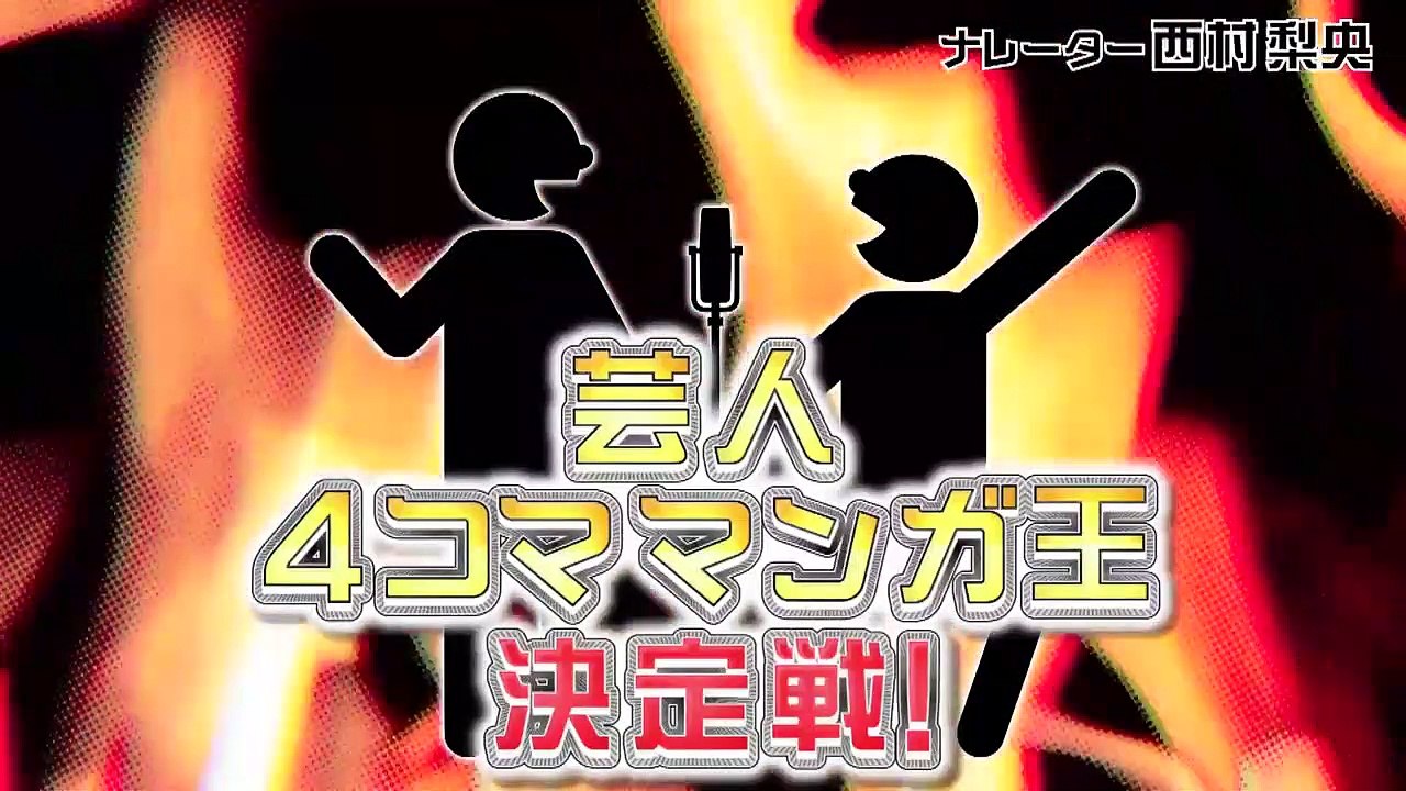 川島・山内のマンガ沼 2021年2月8日 マンガまみれの新番組が始動！鬼滅＆呪術廻戦を語る