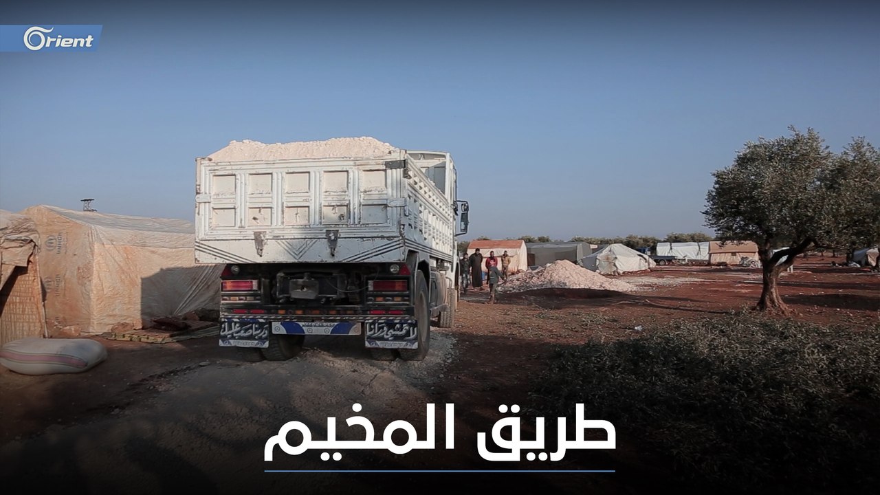 "طريق فوق الوحل".. مبادرة لإدخال المساعدات الطبية والغذائية