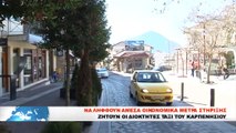 Να ληφθούν άμεσα οικονομικά μέτρα στήριξης ζητούν οι ιδιοκτήτες ταξί του Καρπενησίου