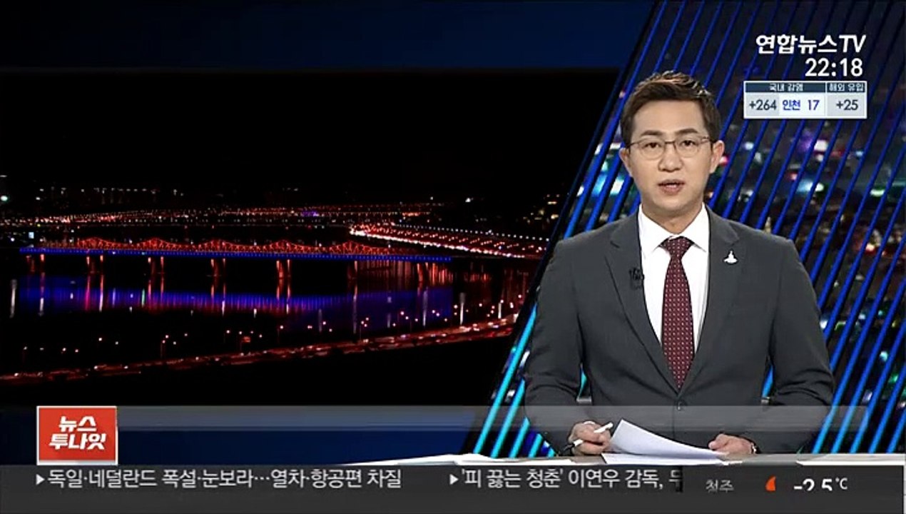교통사고 내고 경찰 조사받다 도주…결국 붙잡혀