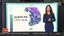 [날씨클릭] 내일 아침까지 추위…공기 깨끗, 대기 건조