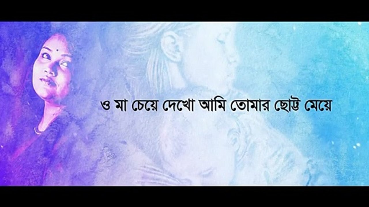 'মা'-- হলো পৃথিবীর শ্রেষ্ঠ উপহার