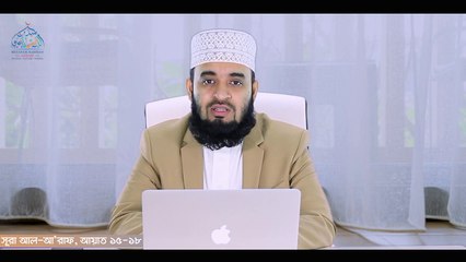 আদম (আ.) এর জীবনী এবং আমাদের শিক্ষা _ Life of Adam and Lessons from it _ মিজানুর