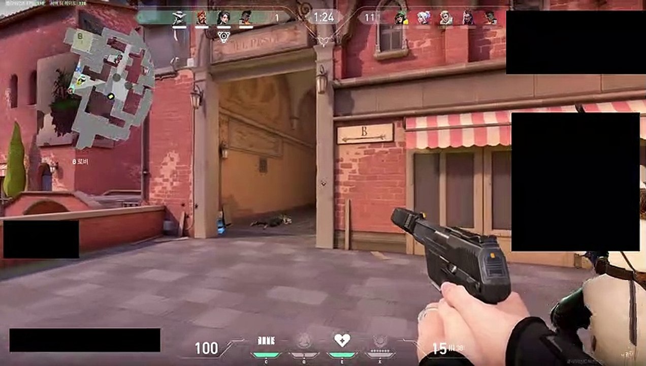 streamable