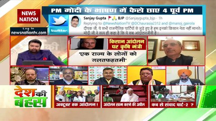 पीएम मोदी ने सिर्फ दूसरे लोगों का उपहास किया है : आलोक शर्मा, राष्ट्रीय प्रवक्ता, कांग्रेस