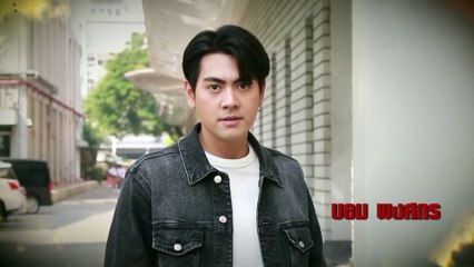 ทางเสือผ่าน 12-14 ก.พ.64