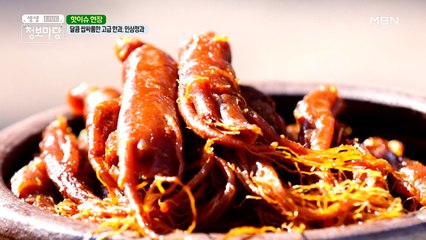 임금님이 드시던 '이것'이 바로 ✿명절 선물 끝판왕✿