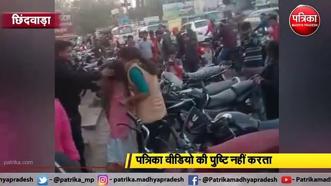 भरे बाजार युवतियों का दंगल, कहासुनी से शुरु हुआ...