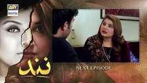 Nand - Ep 110 - Teaser - ARY Digital Drama