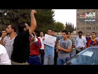 مسيرة لتنسيقية الحراكات الشبابية تطالب بالإصلاح