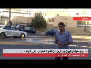 لاعبو الكرة يستثمرون نجوميتهم في مشاريع تجارية