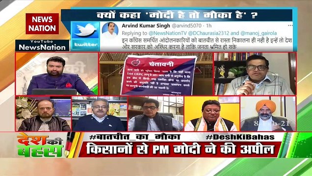 Desh Ki Bahas : Let the contract farming be cancelled in Punjab