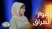 أهوار العراق ماكو أحلى منها بس نريد نعرف بيا محافظات هيا