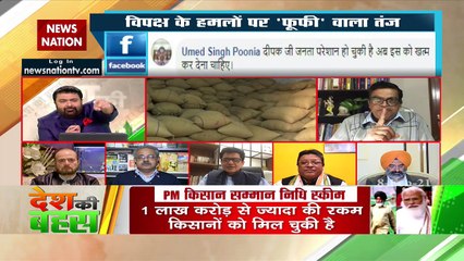 Farmers protest is being hijacked by the anti social element