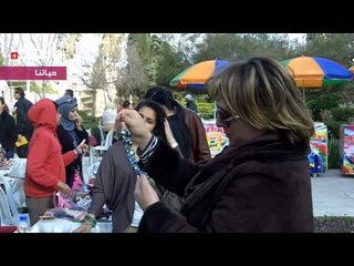 حديقة متحف الفنون تحتضن مهرجان عيد الأم والربيع