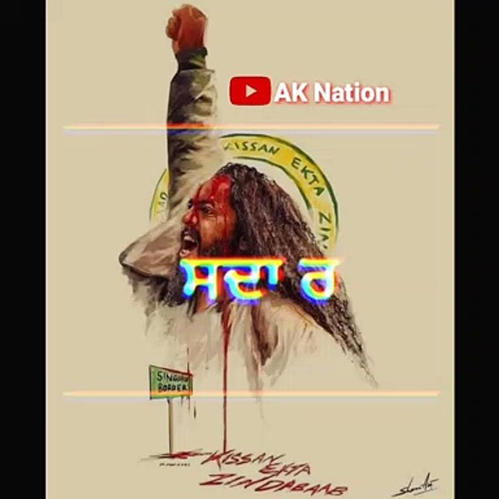 New Punjabi Whatsapp Lyrical Status