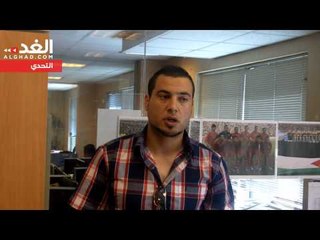 شفيع يزور "الغد" ويقول: جمهور الوحدات وفي