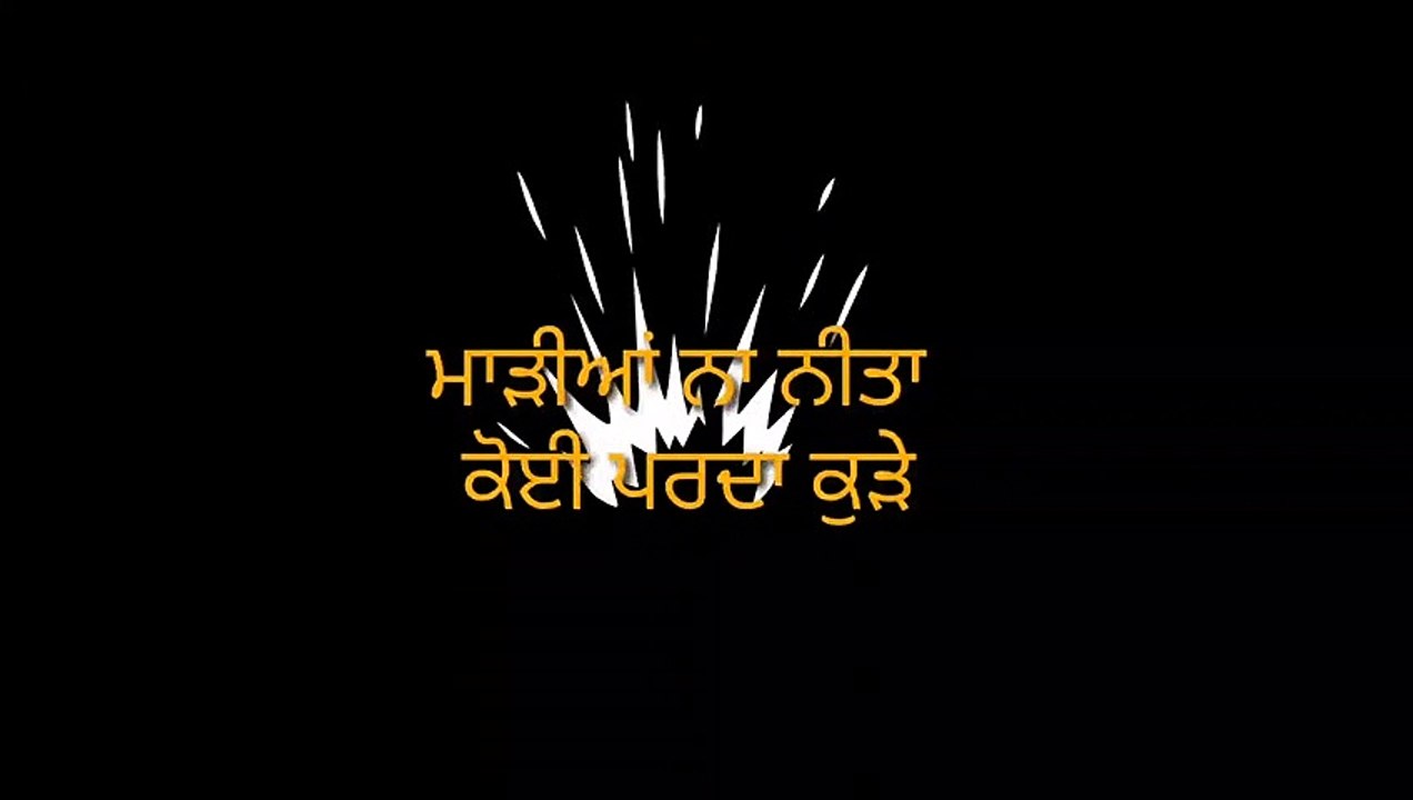 Khandani Bande (Official Lyrical Video) | Amar Sehmbi | New Punjabi Song Video
