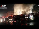 حريق ضخم يحوّل سوق الخضار بوسط البلد إلى رماد