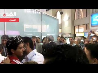 استقبال جماهيري لأبطال وبطلات الكراتيه