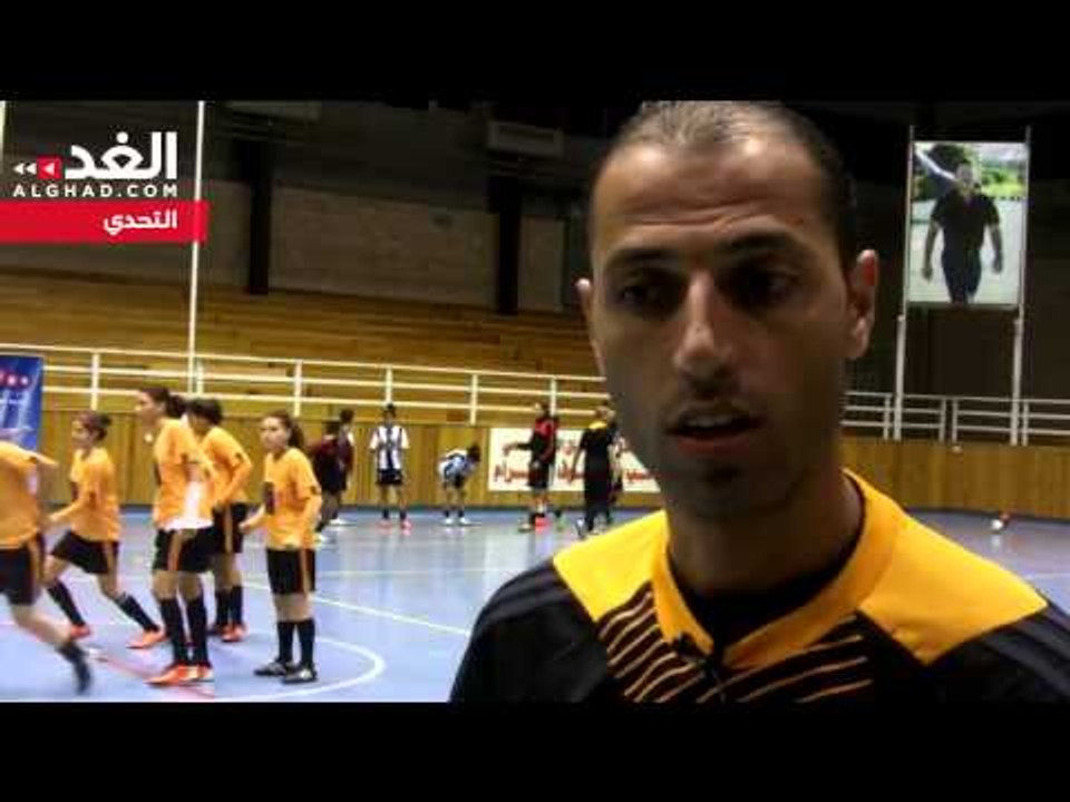 جريدة الغد - أضواء على بطولة عمّان النسوية للكرة