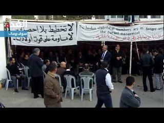 اعتصام لموظفي "الإحصاءات" للمطالبة بتثبيت مكافآت