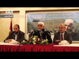 نقابة المهندسين تستقبل الشيخ رائد صلاح