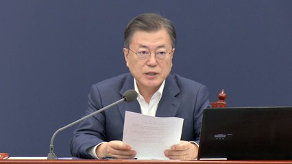 문 대통령 "과감하게, 실기하지 않고 위기극복 강구" / YTN