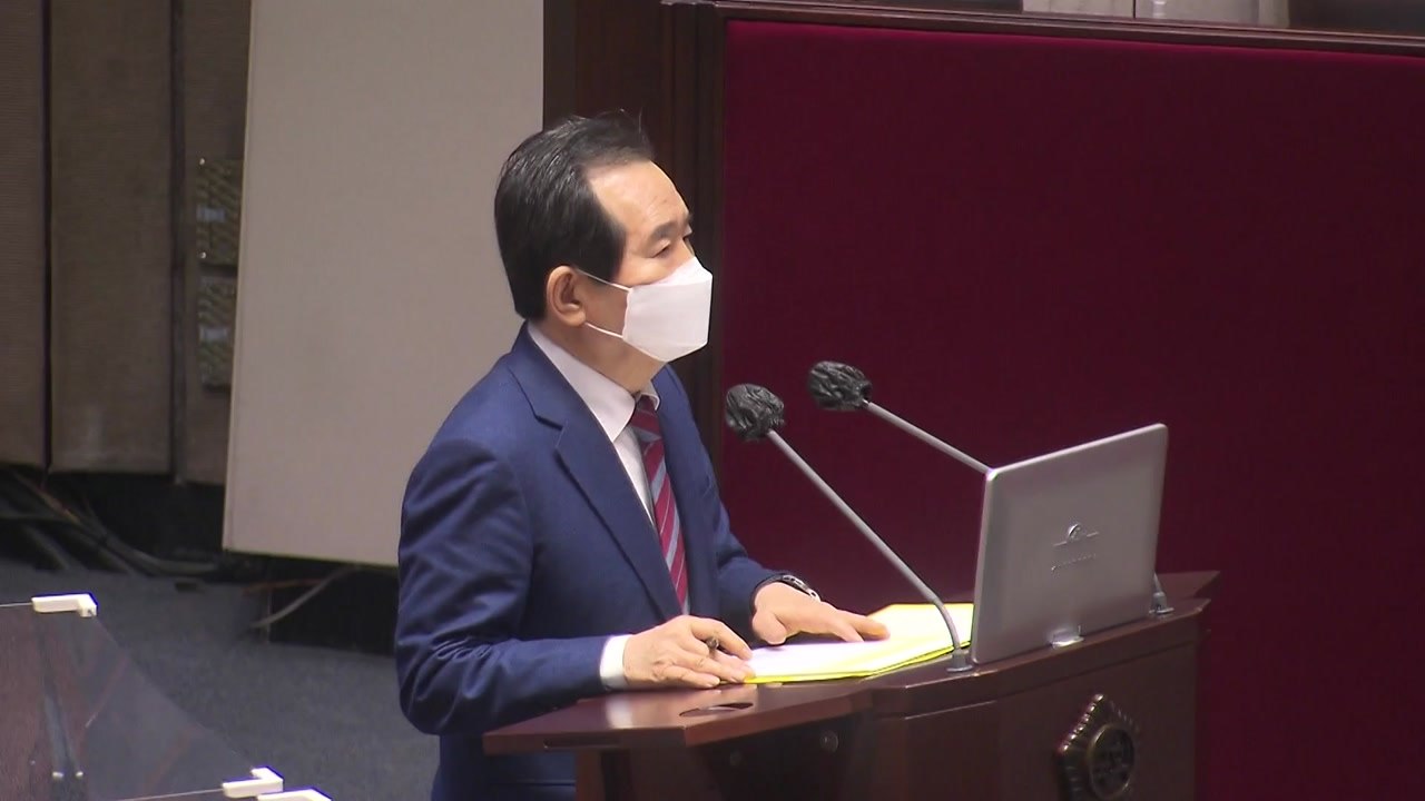 정세균 "재난지원금은 재난 당한 국민에게 지원" / YTN