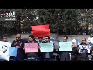 اعتصام للمطالبة بالإفراج عن خالد الناطور