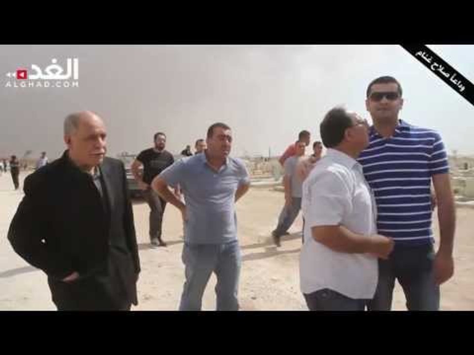 تشييع جثمان الزميل صلاح غنّام