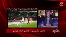 عمرو أديب يسأل خالد بيومي: هو إحنا ليه مابقاش عندنا مهاجمين في مصر؟ دي حاجة بتتزرع مثلا