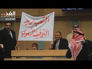 النسور يعيد التوقيت الشتوي ويعلن عطلة غداً