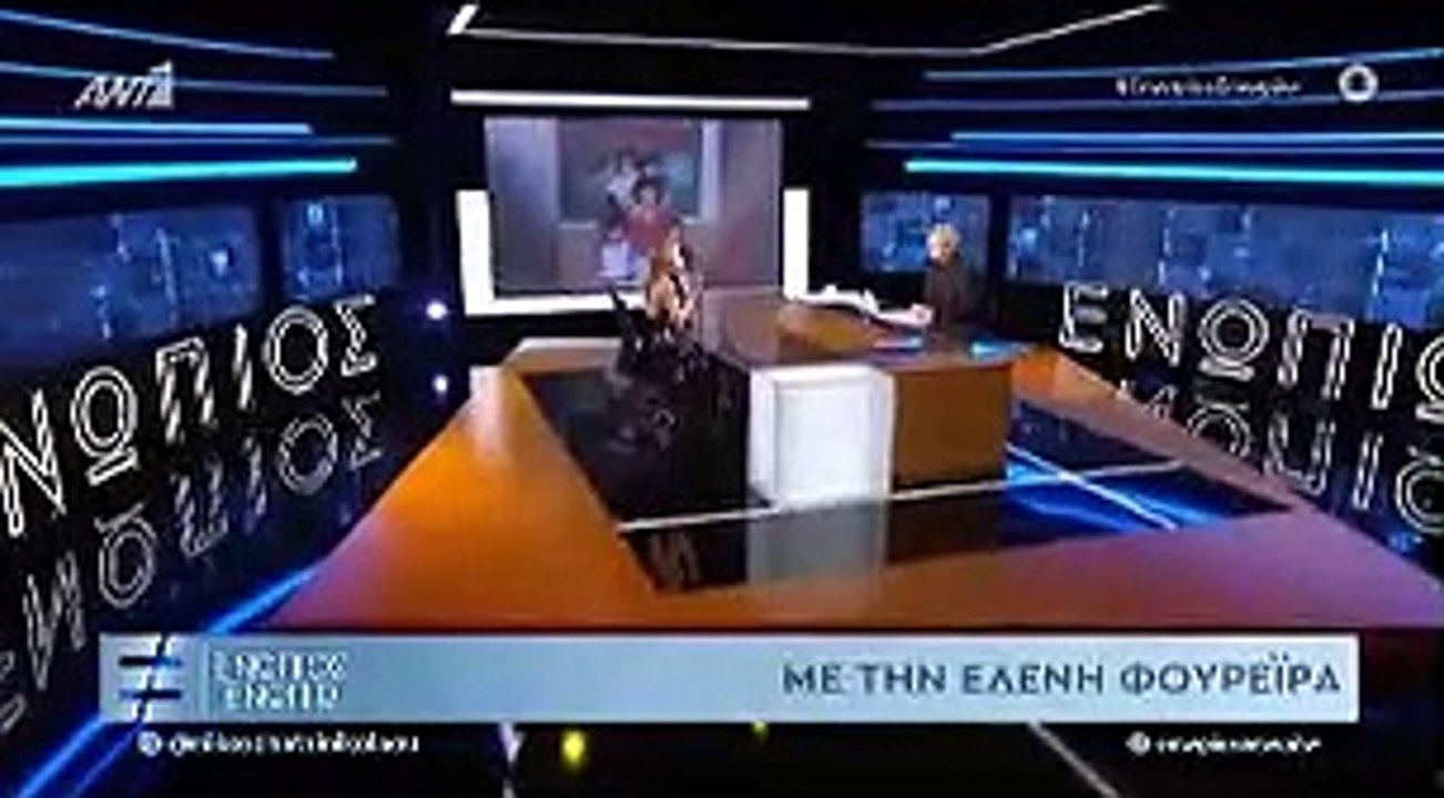 Ενώπιος Ενωπίω: Συγκλονίζει η Φουρέιρα για τον...
