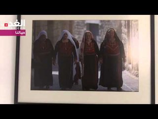 "ملكات الحرير":  رسالة سلوادي للحفاظ على التراث الفلسطيني