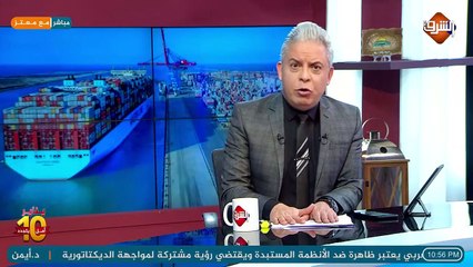 بالأرقام كيف سيؤثر الاتفاق الإماراتي الإسرائيلي علي قناة السويس ..!!