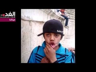 طفل أردني يقلّد أصوات الطيور ببراعة