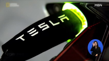 테슬라 "비트코인 1조 7천억 원 구매"…비트코인 폭등세