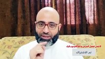 أفضل صيغة للصلاة على النبي ﷺ فيها تفريج الهموم وحل المشاكل والأزمات ( 234 X 426 )