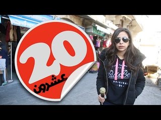 الرواتب بعد العاصفة هدى