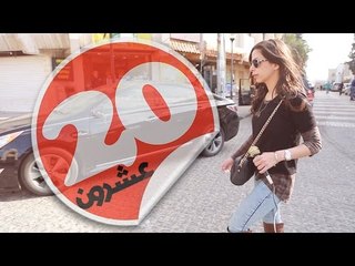 هل تؤيد منع التدخين في الأماكن العامة؟