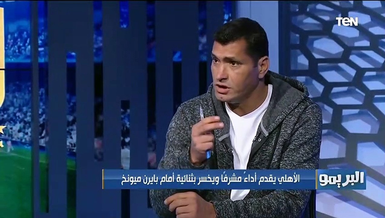 الهدفين من أخطاء دفاعية والضغط النفسي أثر عليهم.. أبو الدهب يقييم أداء دفاع الأهلي أمام البايرن ⬇️�