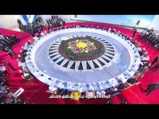 خطاب جلالة الملك في المؤتمر الدولي الخامس لزعماء الأديان العالمية والتقليدية