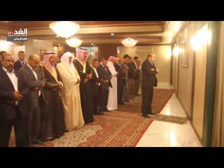 إفطار لمجلس ‏النواب بحضور ‏النسور وشخصيات سياسية ورسمية