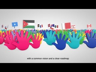 المنتدى العالمي للشباب والسلام والأمن - آب 2015
