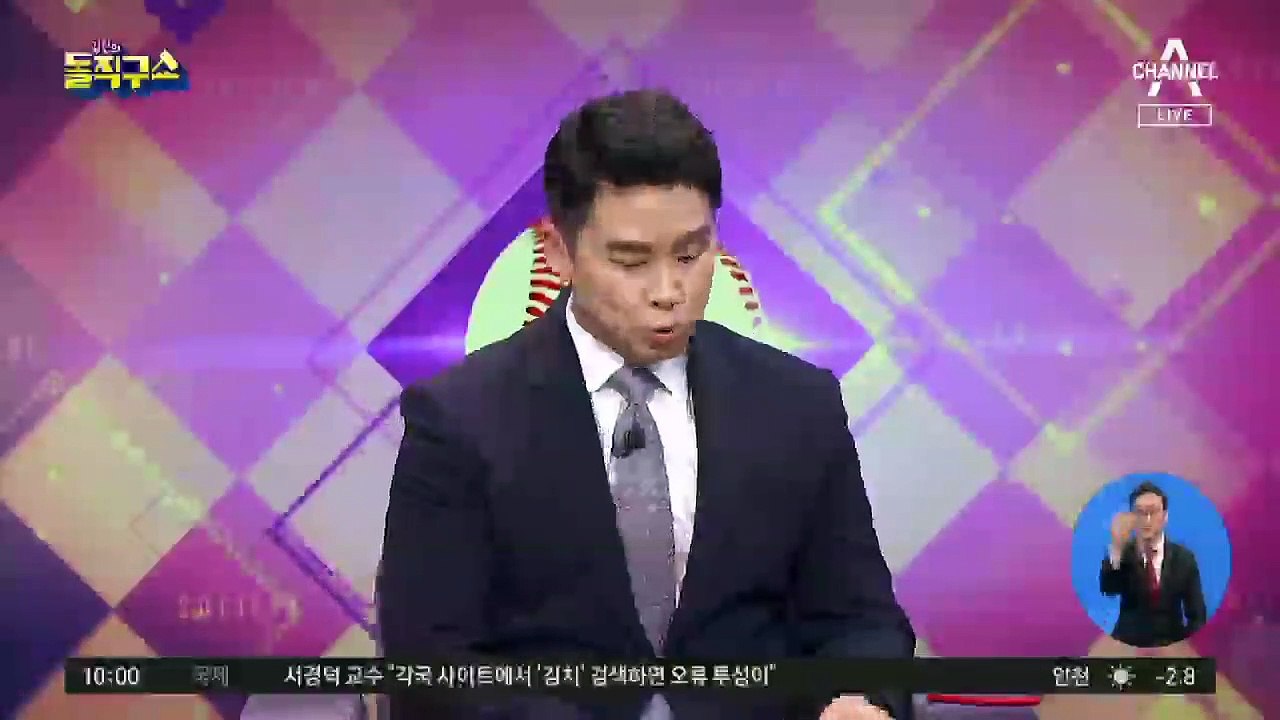 김명수 대법원장, 법관 인사 ‘무원칙’ 논란